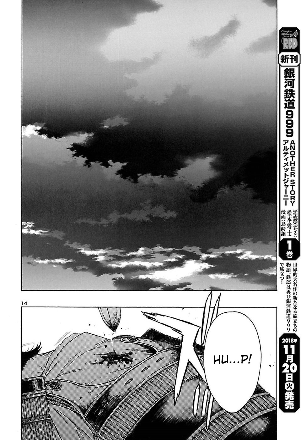 Dororo to Hyakkimaru-den Chapter 01 Bahasa Indonesia